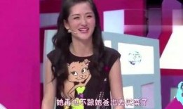 最新娱乐明星爆料视频,最新明星爆料视频大揭秘！