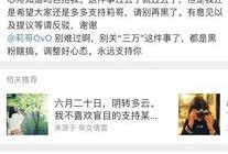 南昌抖音爆料事件最新消息